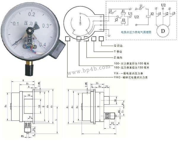 电接点压力表接线图